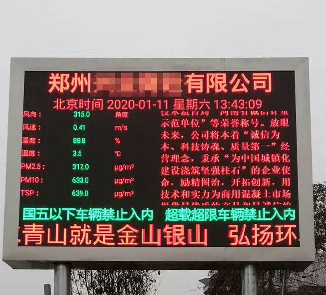 河南某工廠(chǎng)