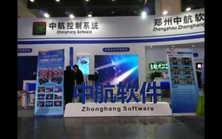中航軟件綻放中原至即將開(kāi)啟多地巡展！