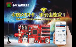 中航4月巡展——中航拔得頭籌！