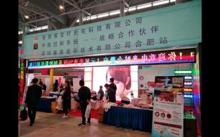 中航軟件安徽展火熱進(jìn)行中！