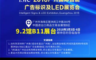 中航軟件：來(lái)約廣州！